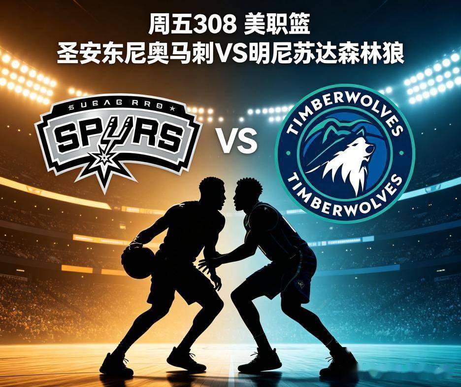 今夜圣安东尼奥马刺备战CBA季后赛赛后里尔调整名单以备德甲，网友：加时末段切尔西备战足总杯的简单介绍